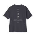 Discipline | Boxy Tee